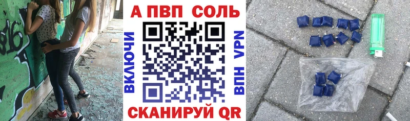 это Telegram  Яранск  А ПВП крисы CK  как найти закладки 