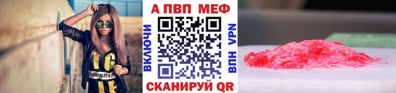 Alfa_PVP Соль Яранск