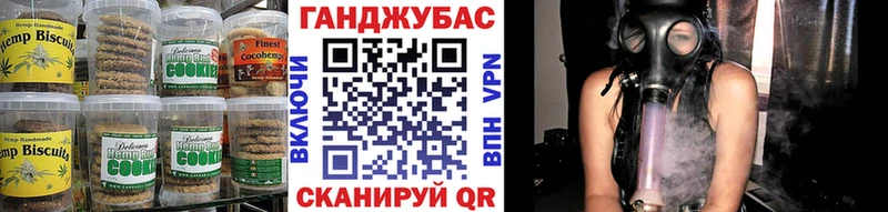 MEGA зеркало  Яранск  Cannafood конопля 