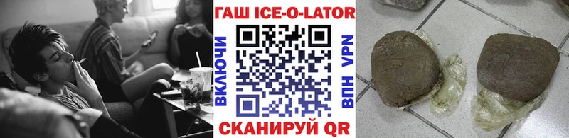 блэк спрут ссылка  Яранск  Гашиш VHQ 