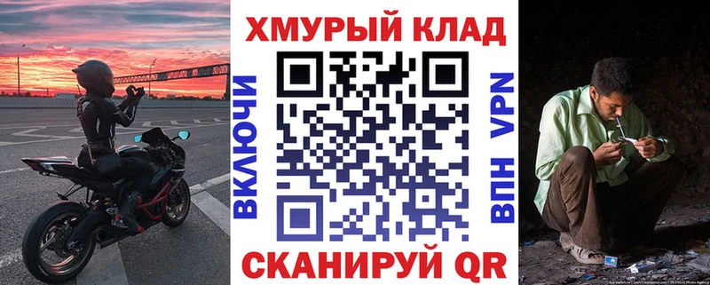 блэк спрут сайт  как найти закладки  Яранск  ГЕРОИН хмурый 