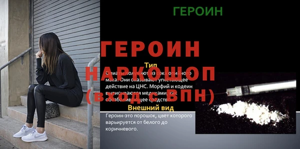 экстази Мегион