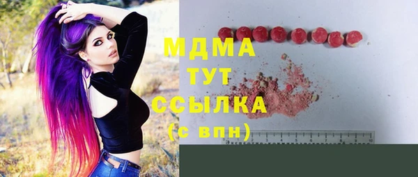 экстази Мегион