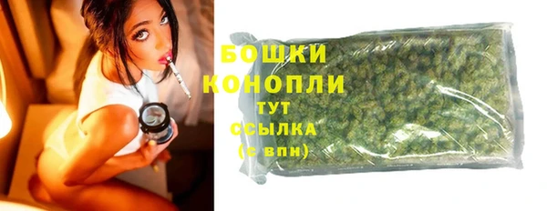 мефедрон мука Медногорск