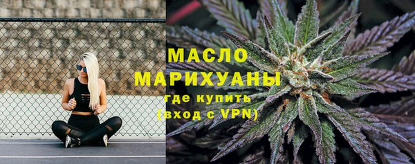 мефедрон мука Медногорск