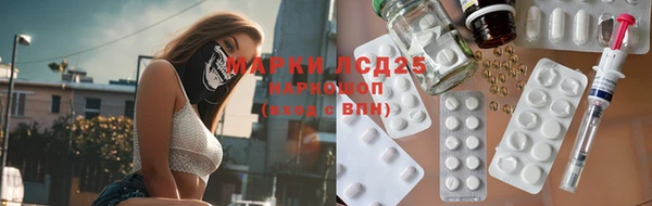 мефедрон мука Медногорск