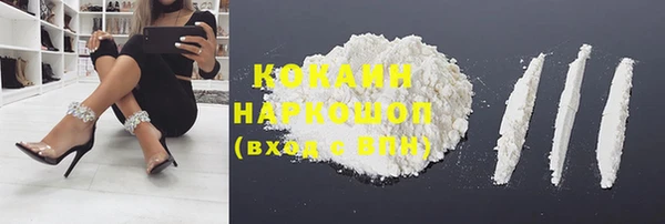 мефедрон мука Медногорск