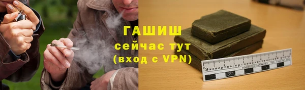 экстази Мегион