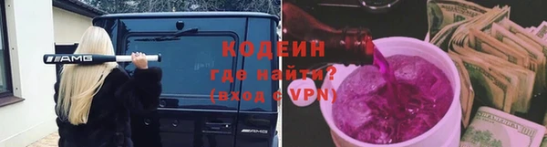 экстази Мегион