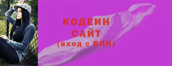 мефедрон мука Медногорск