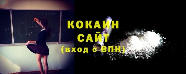 экстази Мегион