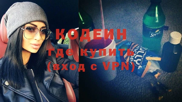 мефедрон мука Медногорск