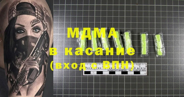 экстази Мегион