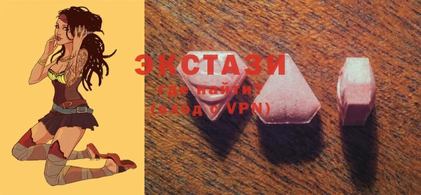 экстази Мегион