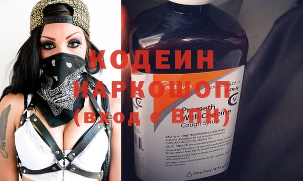 экстази Мегион