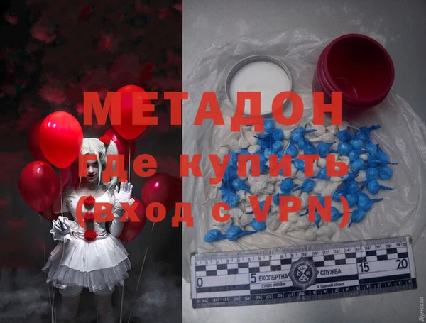 экстази Мегион