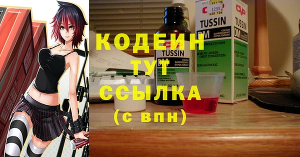 мефедрон мука Медногорск
