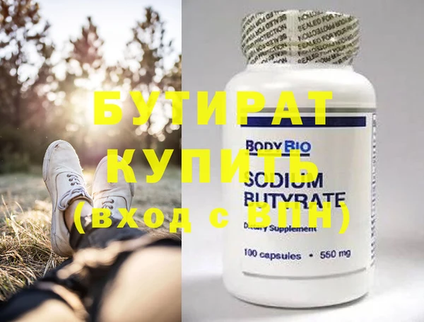 герыч Калининец