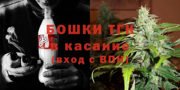 мефедрон мука Медногорск