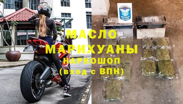 экстази Мегион