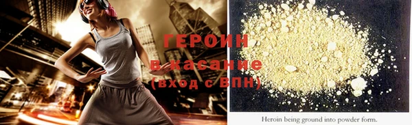 мефедрон мука Медногорск