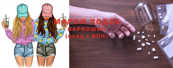 экстази Мегион
