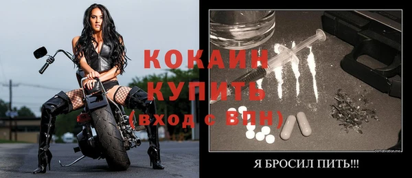 мефедрон мука Медногорск