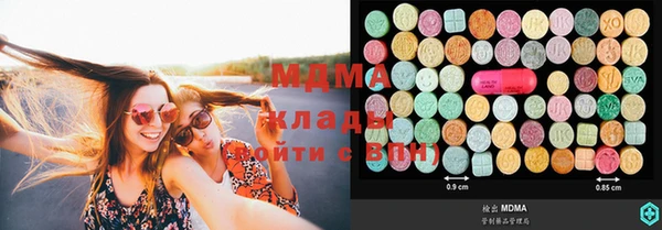 экстази Мегион