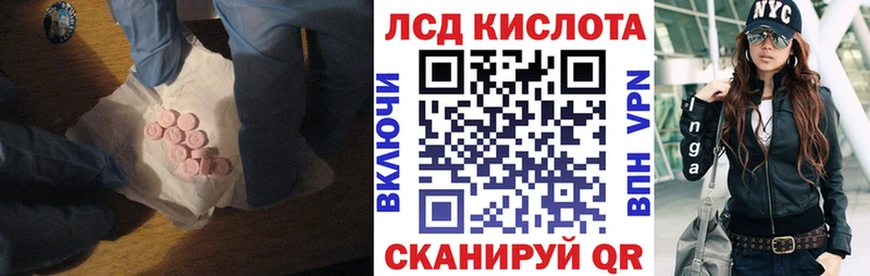 Лсд 25 экстази ecstasy Яранск