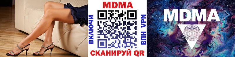 MDMA VHQ  Яранск 