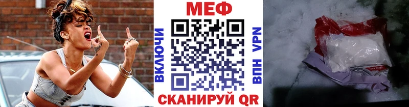сколько стоит  Яранск  Мефедрон мяу мяу 