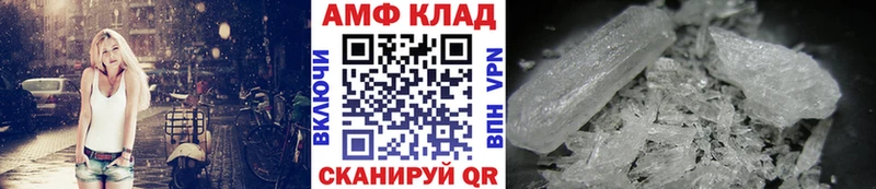 нарко площадка Telegram  цена наркотик  Яранск  Первитин винт  mega ССЫЛКА 